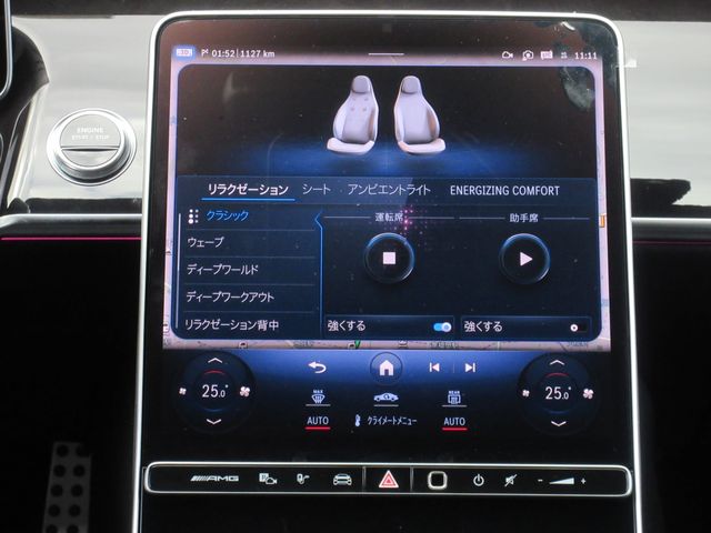 AMG S-Class