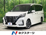 SERENA  S-HYBRID