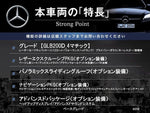 MERCEDES BENZ GLB