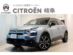 CITROEN E-C4
