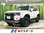 LANDCRUISER 250