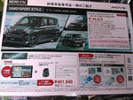 MOVE 4WD