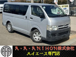 HIACE van 2WD