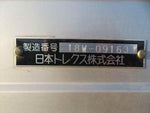 FIGHTER
