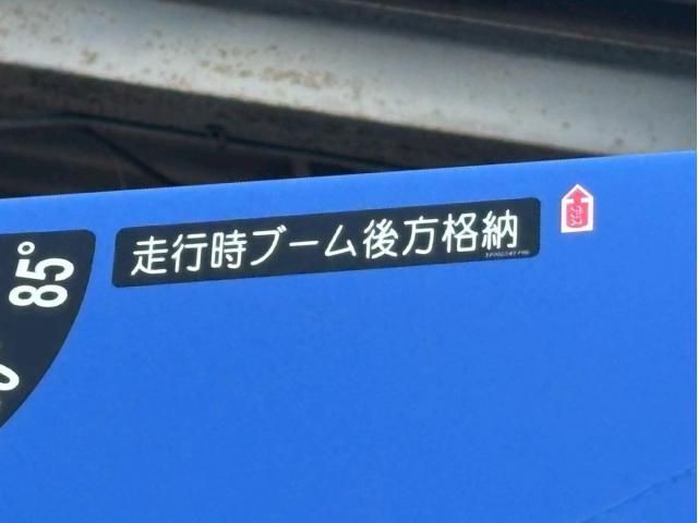 FORWARD