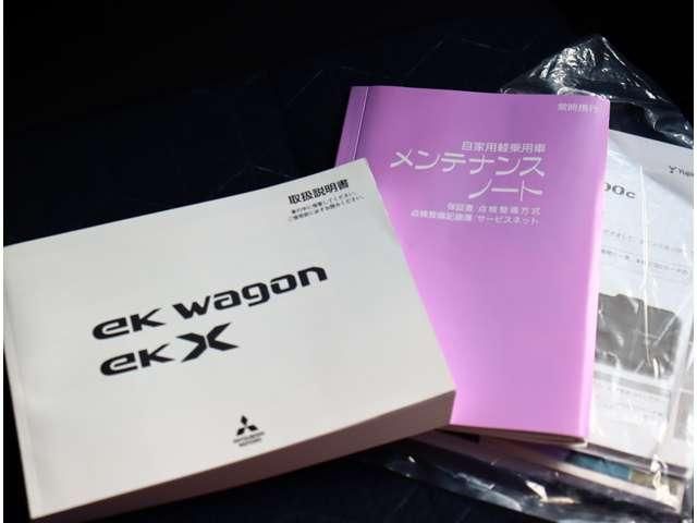 ek X