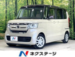 N-BOX