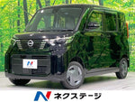 ROOX 4WD