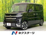 Spacia custom