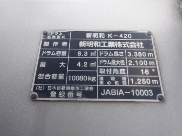 GIGA
