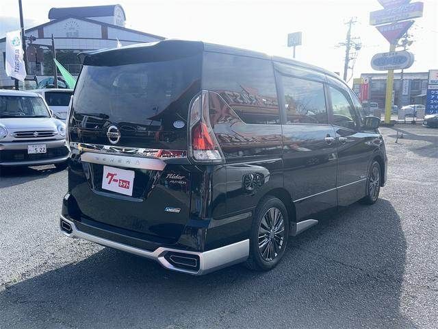 SERENA S-HYBRID