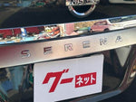 SERENA S-HYBRID