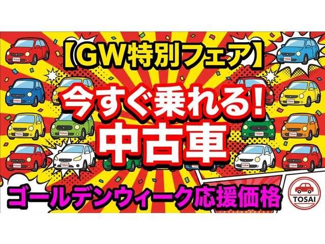JUSTY 4WD