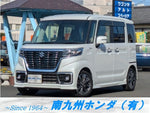 Spacia custom