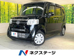N-BOX