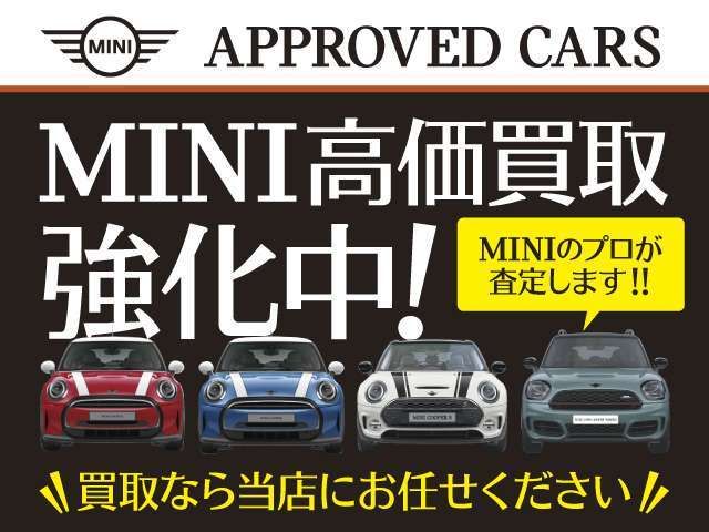 MINI COOPER D CROSSOVER