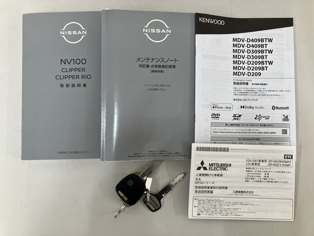 NV100 CLIPPER