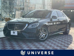 MERCEDES BENZ S class