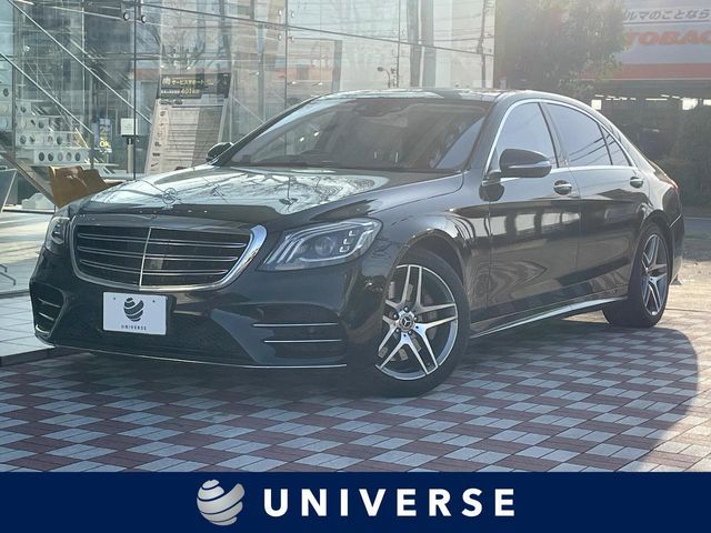 MERCEDES BENZ S class