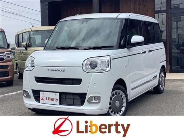 MOVE canbus