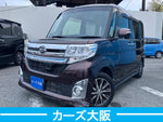 TANTO CUSTOM