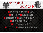 トヨエース