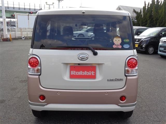 MOVE canbus