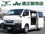 HIACE van 2WD