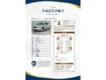 LEXUS GS350