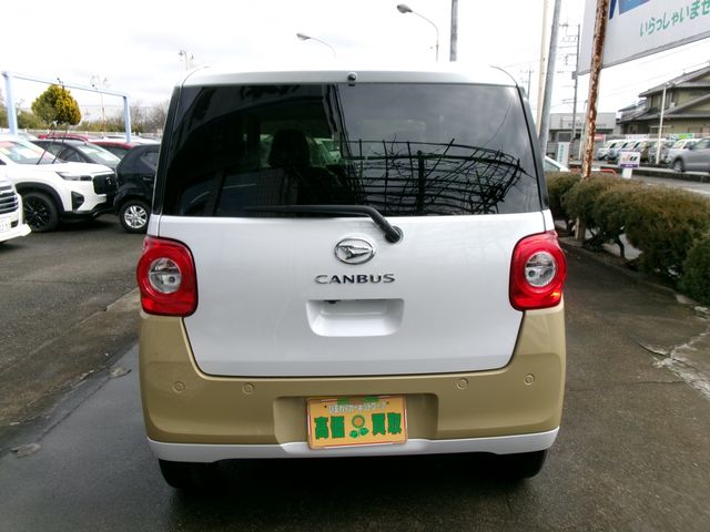 MOVE canbus