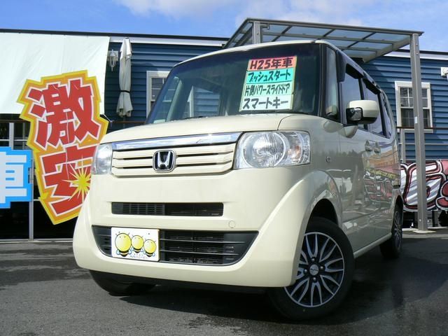 N-BOX
