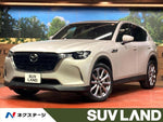 CX-60