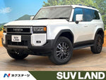 LANDCRUISER 250