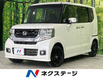 N BOX CUSTOM 4WD