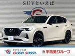 CX-60
