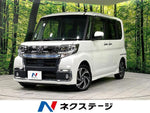 TANTO CUSTOM 4WD