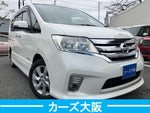 SERENA S-HYBRID