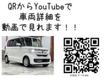 N BOX 4WD