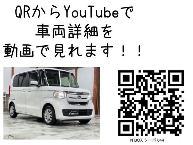 N BOX 4WD