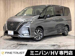 SERENA  S-HYBRID