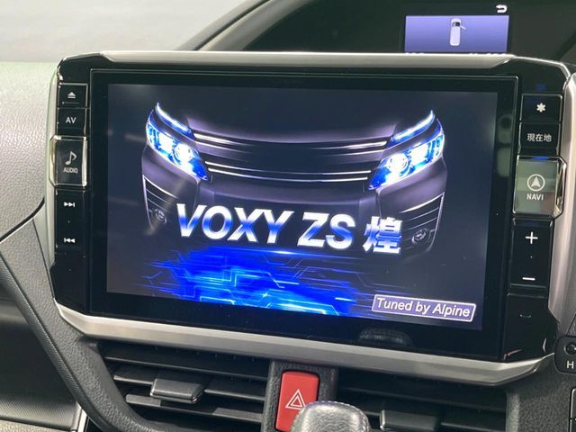 VOXY