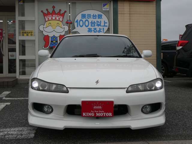 SILVIA open
