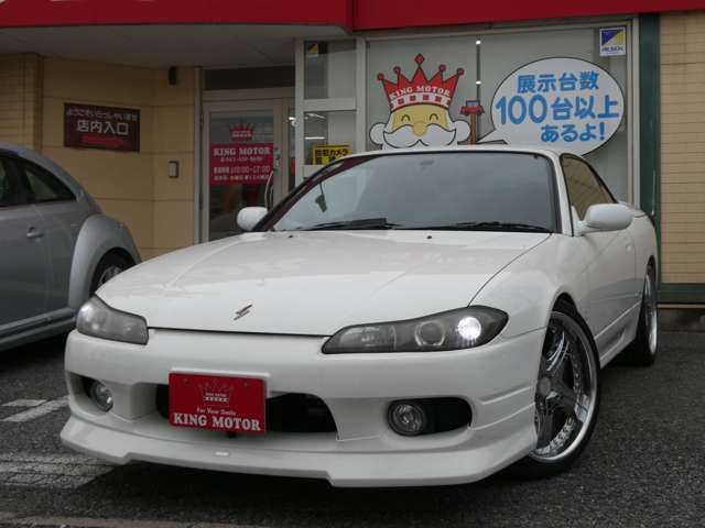 SILVIA open