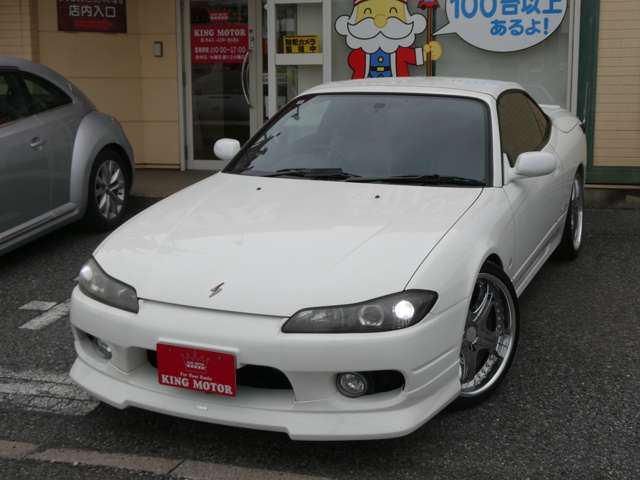 SILVIA open