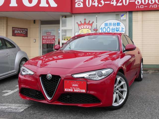 ALFAROMEO Giulia