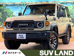 LANDCRUISER 70
