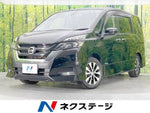 SERENA  S-HYBRID