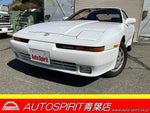 SUPRA WIDE