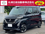 ROOX 4WD