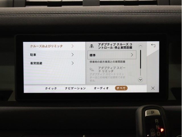 ROVER DEFENDER